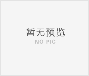 湖南湘佳牧业股份有限公司清洁生产审核信息公示